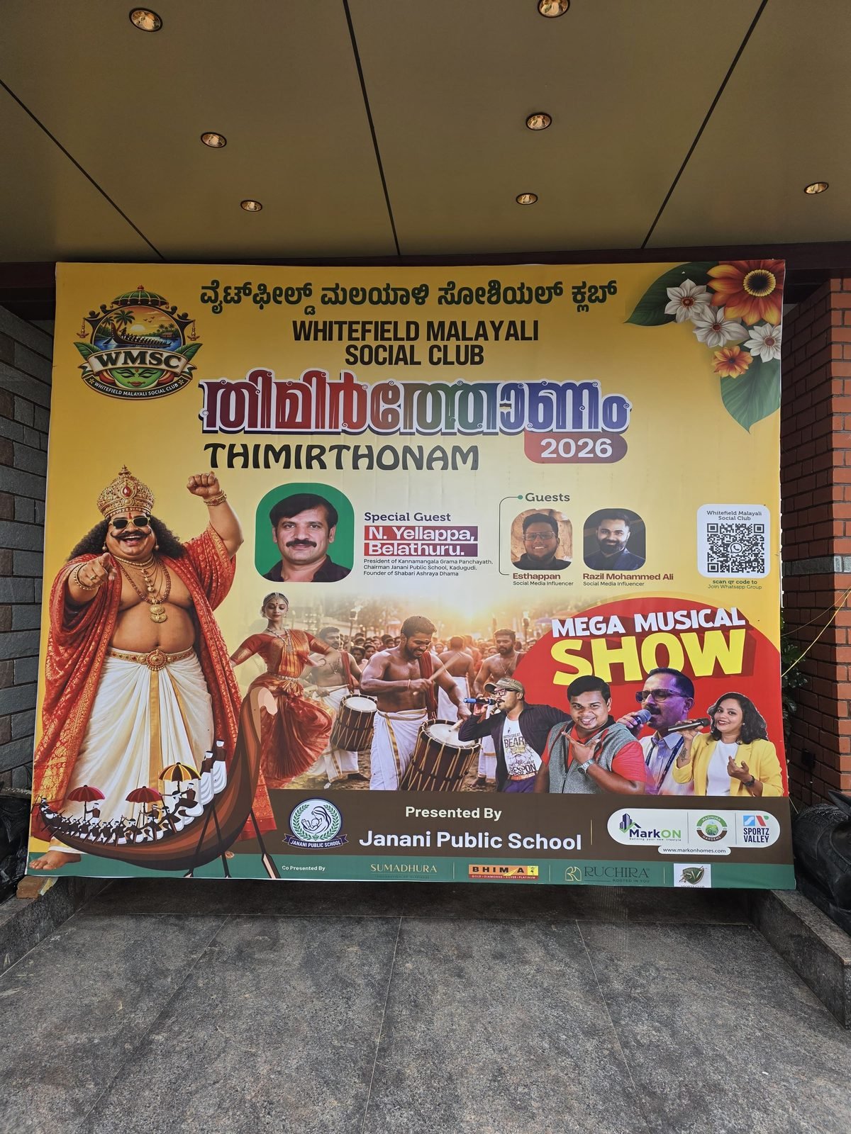 Thimirthonam 2026 event banner at the venue entrance
