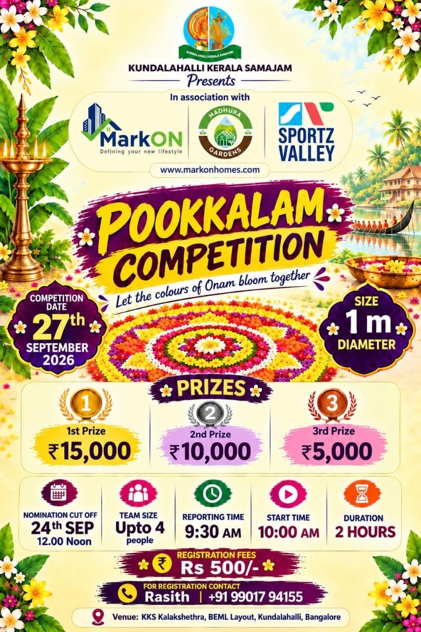 Pookkalam Competition 2026 poster