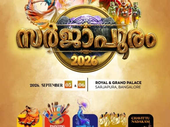 Sarjapuram 2026 poster - Sarjapura Malayali Samajam Onam Celebration, presented by MarkON Homes and Sportz Valley